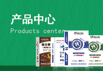 產(chǎn)品中心